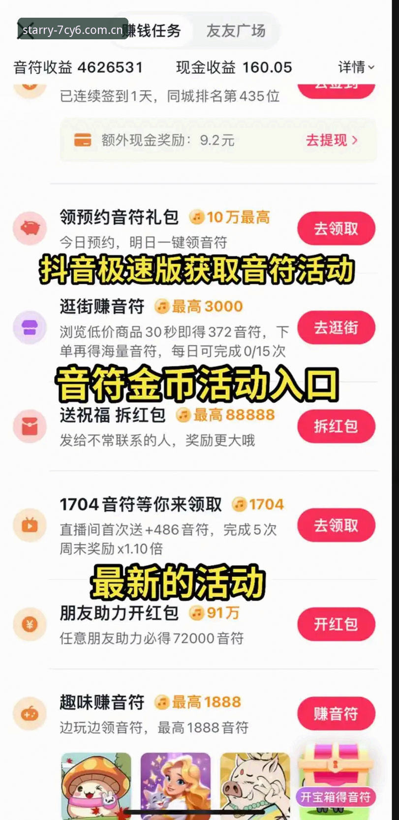 3个理由告诉你为什么中文版星空软件安装包值得收藏——一个老用户的真实体验