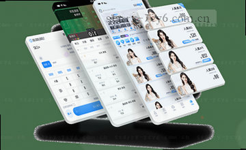 确认入口指南
