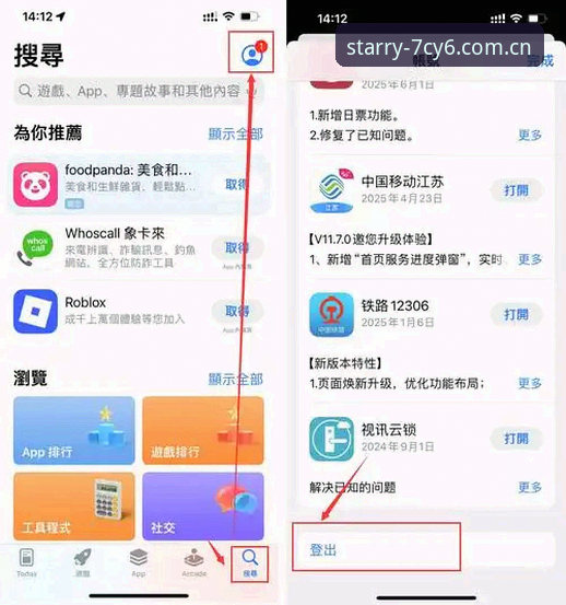 安卓中国官方APP下载 你的安卓手机真的装对了吗?——星空体育平台APP下载避坑指南