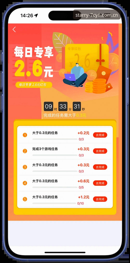 官方注册通道完整指南 —— 从下载到使用星空体育平台，新手一次搞懂