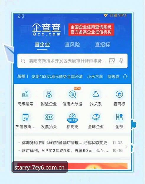 揭秘安卓中国官方APP下载：七成用户踩过的坑，你中了几个？