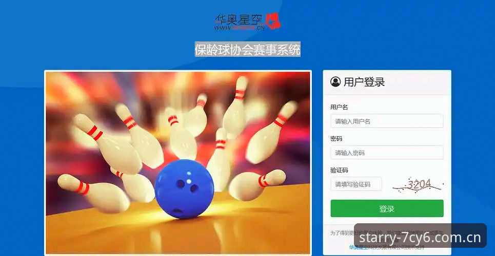 星空体育平台使用指南：安卓中国官方APP下载与功能对比全解析